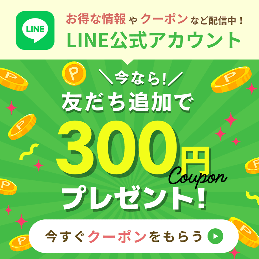 LINEͧã��Ͽ